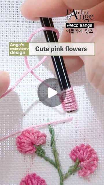 Flower Needlepoint Stitches, Needlepoint Flowers Patterns, Hand Embroidery Techniques, How To Do Embroidery For Beginners, Embroidery Flowers Tutorial, Stitching Flowers, Flower Embroidery Tutorial, Cute Pink Flowers, Creative Stitching