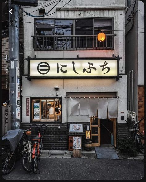 Japanese Store Fronts, Japanese Facade, Japanese Neighborhood, Ramen House, Restaurant Exterior, Japanese Shop, Building Aesthetic, Ramen Shop, Japan Architecture