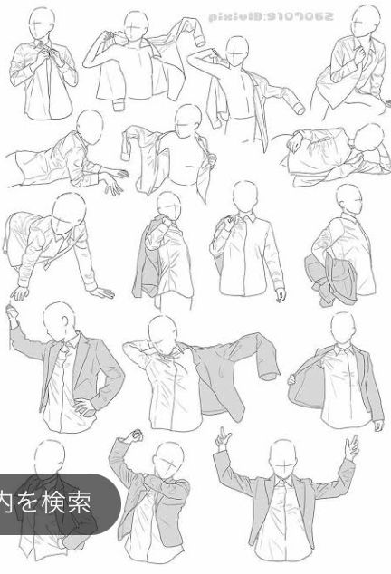 Jacket On Arms Reference, Person Wearing Jacket Reference, Man Taking Off Jacket Reference, Look Behind Pose Drawing, Cargo Shorts Drawing Reference, Flowing Jacket Reference Drawing, Loose Tie Reference, Scarf Art Reference, Person Taking Off Jacket Reference