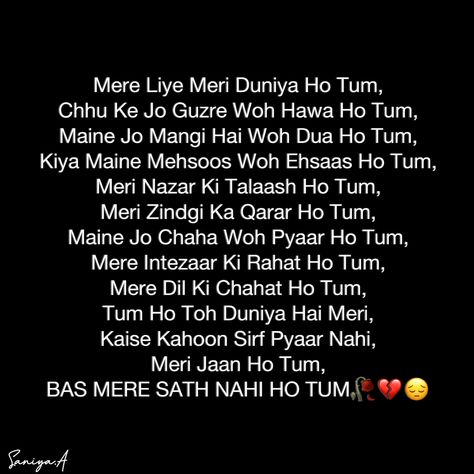 Gf Ke Liye Shayri, Shyri For Loved Ones, Hindi Shayari Love Romantic Heart, Best Shayari For Love, Dear Diary Quotes, Best Friend Thoughts, Shyari Quotes, Just Happy Quotes, Instagram Words