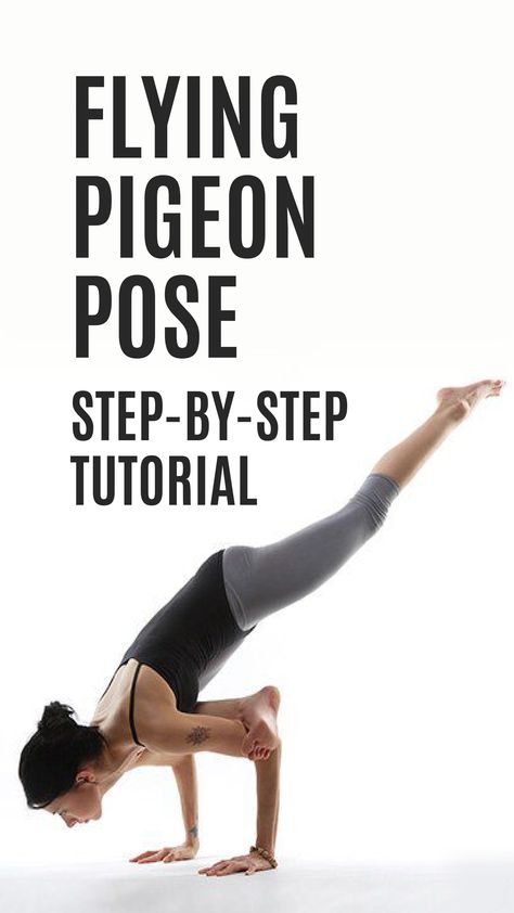 Flying Pigeon Pose is an arm balance that stretches and strengthens the body. Learn how to take flight in this dramatic pose of strength and grace. Flying Lizard Pose Yoga, Dog Yoga Poses, Flying Pigeon Pose, Arm Balance Yoga Poses, Yoga Handstand Poses, Yoga Arm Balance, Core Yoga, Twist Yoga, Yoga For Sciatica