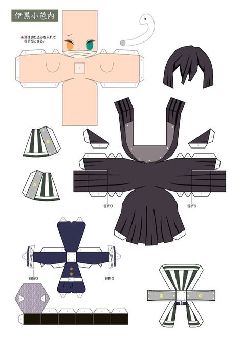 Paper Figure Template Blank, Mitsuri Paper Doll, Papercraft Anime, Anime Crafts Diy, Anime Paper, Paper Dolls Diy, Paper Puppets, Paper Toys Template, Instruções Origami