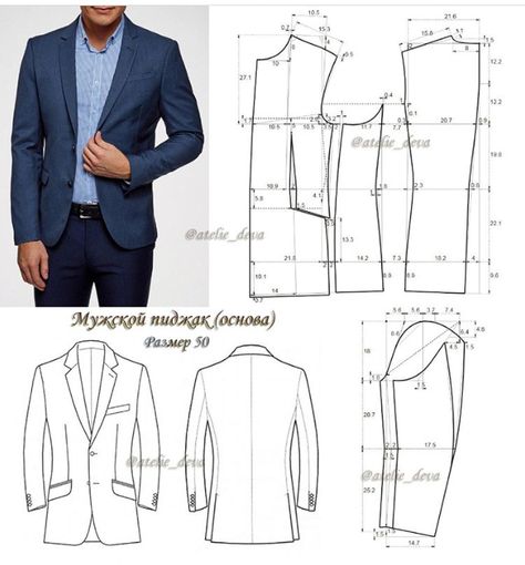 Mens Suits Pattern, Mens Jacket Pattern, Men Pants Pattern, Mens Shirt Pattern, Suit Sewing Patterns, Mens Sewing Patterns, Clothing Pattern Design, T Shirt Sewing Pattern, Blazer Pattern