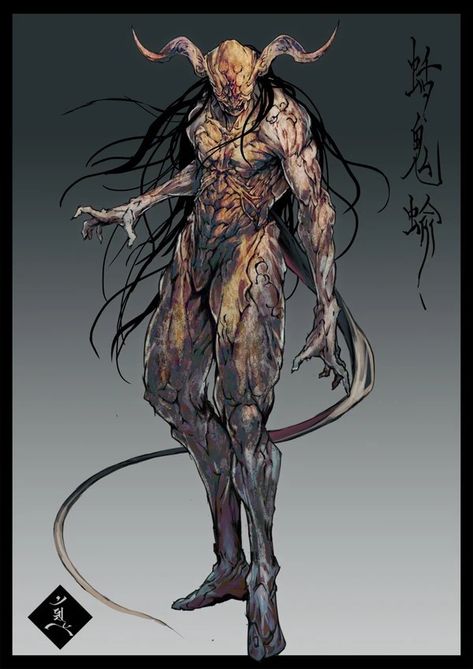 Kon Bleach, Demon Form, Fantasy Demon, Dark Creatures, Beast Creature, Arte Robot, 다크 판타지, Monster Concept Art, Fantasy Monster