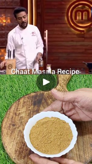 1.4K views | Ranveer Brar's Chaat Masala Recipe

#ranveerbrar #chefranveerbrar
#chaatmasala #chatmasala #reels #reelsfb #reelsviralvideo #reelsfbviral 

Ingredient list :

Coriander seeds 2 tbspn
Black pepper 2 tbspn
Cumin seeds (Jeera ) 4 tbspn
Saunf 3 tbspn
Amchoor powder 1 tbspn | Crave Kitchen Chaat Masala Recipe, Cumin Seeds, Chaat Masala, Masala Recipe, Ingredient List, Coriander Seeds, Black Pepper, Seeds, Black