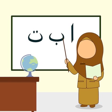 Vector islamic teacher vector illustrati... | Premium Vector #Freepik #vector #teaching #woman-teacher #teacher-illustration #muslim-teacher Disney Princess Songs, Teacher Vector, Muslim Teacher, Teachers Illustration, Teacher Gif, Teacher Cartoon, School Study Ideas, Teach Arabic, Teacher Clipart