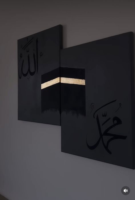 Kun Faya Kun Calligraphy Wallpaper, Islamic Paintings Canvases, Allah Canvas Painting, Painting On Dark Background, Madina Drawing, Islamic Painting Ideas, Islam Painting, Painting Aesthetic Ideas, Drawing Islamic