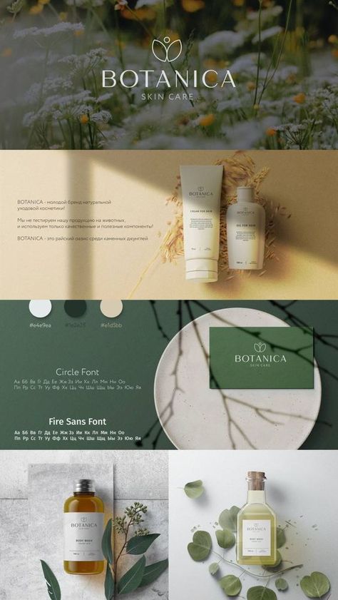 Feminine Product, Product Packaging Box, Desain Merek, 블로그 디자인, Packaging Box Design, Website Design Inspiration Layout, Skincare Branding, Boutique Logo Design, Shopify Website Design