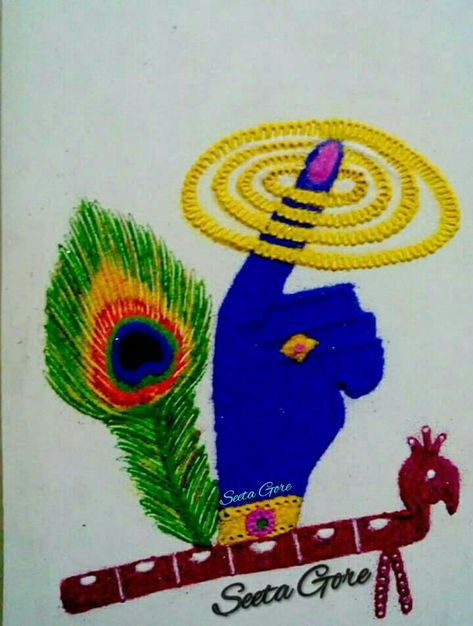 Shree Krishna Janmashtami specail rangoli.....1 Sudarshanchakra...flute... Peacock feather...rangoli..1 Rangoli Images, Poster Rangoli, Indian Rangoli Designs, Easy Rangoli Designs Videos, Janmashtami Decoration, Latest Rangoli, Easy Rangoli Designs Diwali, Festival Rangoli, Rangoli Designs Latest