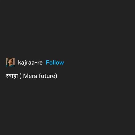 Alag Aasman Aesthetic, Funny Desi Captions, Funny Hindi Captions, Desi Insta Notes Ideas, Desi Aesthetic Captions, Witty Instagram Captions, Desi Quotes, Funny Words To Say, Good Insta Captions