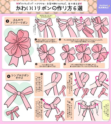 Silly Crafts, Girly Crafts, Hand Knitting Diy, Instruções Origami, Cute Sewing Projects, Rope Crafts Diy, Kraf Diy, Sewing Design, Diy Sewing Clothes