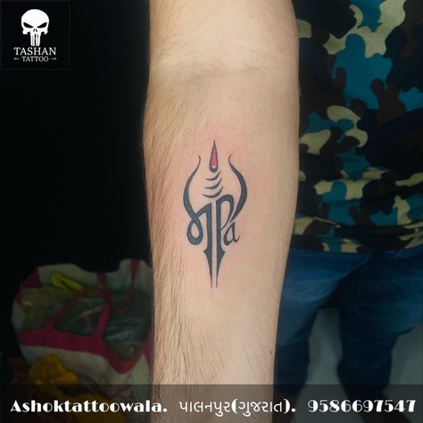 TashanTattoo
AshokTattooWala
S.20. Tirupati plaza
Opp. New bus stand
Near gd modi collage
Palanpur (gujrat)
9586697547
9687533310 Maapaa Tattoo Design, Paa Tattoo Design, Simple Henna Tattoo, Simple Henna, Tattoo Tattoo, Henna Tattoo, Tattoo Design, Henna, Tattoo Designs