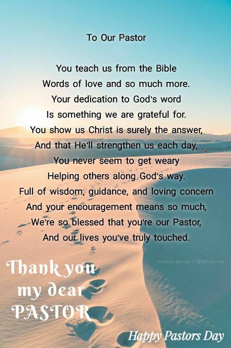 Pastor Appreciation Poems, Pastor Appreciation Quotes, Pastor Appreciation Month, Pastor Appreciation Day, Pastor Appreciation, Appreciate Life Quotes, Pastors Appreciation, Spiritual Prayers, Appreciation Quotes