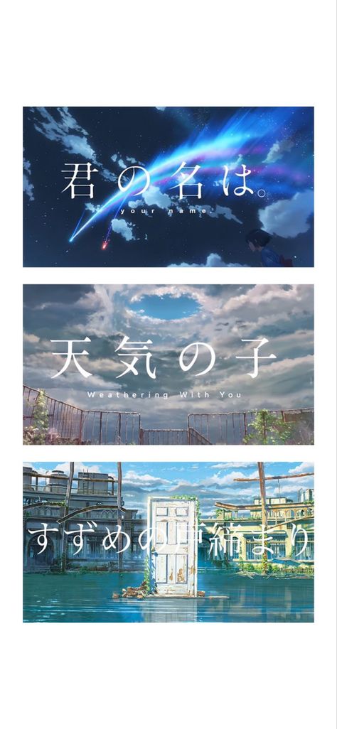 Makoto Shinkai Movies, Makoto Shinkai, Anime Flower, Anime Posters, Anime Backgrounds Wallpapers, Ghibli Movies, Anime Book, Anime Reccomendations, Anime Scenery Wallpaper