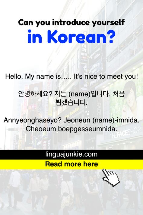 Introduce Yourself In Korean, Korean Hello, Learning Korean Grammar, Korean Slang, Learn Basic Korean, Learn Korean Alphabet, Easy Korean Words, Learn Hangul, Learn Korea