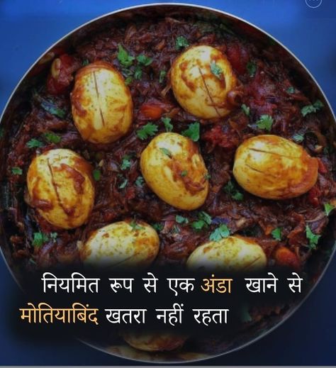 Fact In Hindi, Facts In Hindi, Amazing Science Facts, Good Morning Images Flowers, Science Facts, Good Health Tips, Food Facts, Good Life Quotes, Health Facts