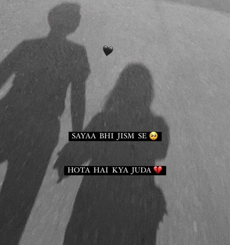 Shadow Quotes Instagram, Unique Dpz, Dp Change, Imran Hashmi, Assuming Quotes, Shadow Quotes, Song Captions, Couple Shadow, Lonliness Quotes