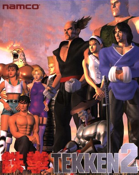 tekk Tekken 1, Tekken Wallpaper, Tekken 2, Martial Arts Gif, Video Game Images, Tekken 7, Bandai Namco Entertainment, Games Images, Retro Video Games