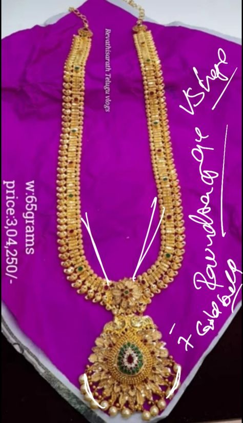 U Shape Gold Haram Designs, Long Nallapusalu, Gold Haram Designs, Indian Gold Necklace Designs, Simple Bridal Jewelry, Gold Earrings For Kids, Gold Haram, Haram Designs, Long Haram