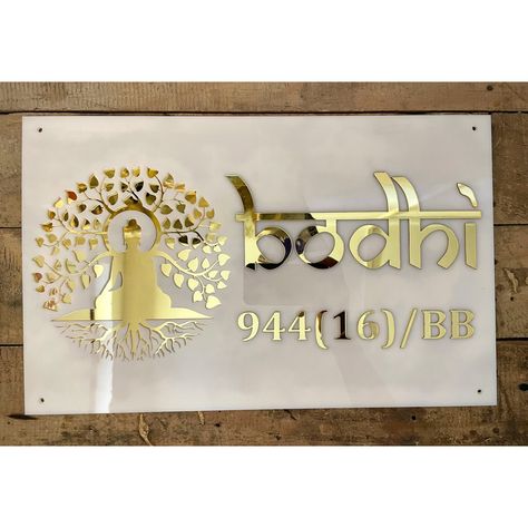 White Acrylic Name Plate, White Name Plates For Home, Cnc Name Plate Design, Building Name Plate Design, Acrylic Name Plates For Home Doors, Unique Name Plates For Home, Unique Name Plates For Home Diy, Modern House Name Plate Design, Creative Name Plate Design