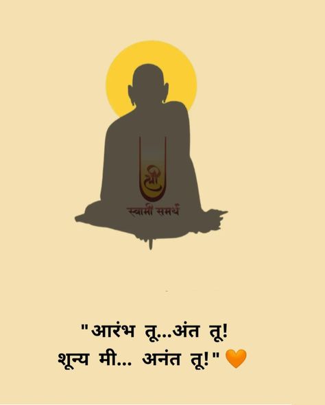 Swami Samarth Quotes In English, Bappa Caption Marathi, Mauli Vitthal Logo, Swami Samarth Sketch, Swami Samarth Wallpaper, Shri Swami Samarth Hd Wallpaper, Shree Swami Samarth Hd Images, Swami Samarth Quotes In Marathi, Swami Samarth Video Status