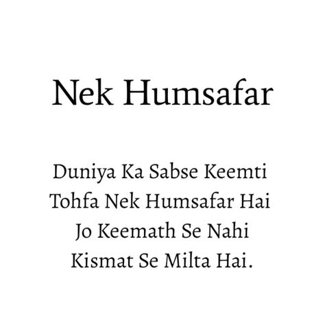 Humsafar Quotes, Jaan Quotes, Urdu Quotes In English, Couple Shayari, Dear Diary Quotes, Love My Parents Quotes, New Love Quotes, Cute Quotes For Him, Quotes Shayari