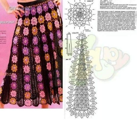 Pola Rok, Skirt Pattern Free, Crochet Maxi Skirt, Crochet Skirt Pattern, Granny Square Crochet Patterns Free, Gifts Crochet, Crochet Skirts, Clothes Crochet, Crochet Skirt