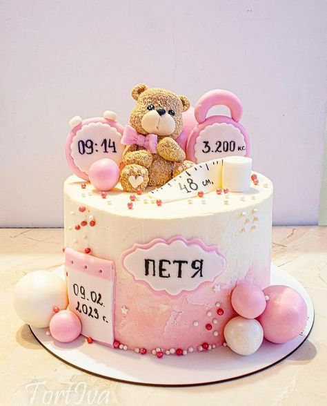 Born To Shop Cake, Cake With Teddy Bear, Welcome Home Baby Girl, Baby Cake Design, Welcome Home Cakes, New Born Baby Girl, Baby Girl Cake, Baby Shower Cakes For Boys