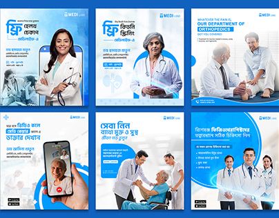 Check out new work on my @Behance profile: "Medical Healthcare Social Media Post Design" http://be.net/gallery/177887149/Medical-Healthcare-Social-Media-Post-Design Healthcare Social Media, Dentist Social Media, Healthcare Ads, Social Media Campaign Design, Dental Social Media, Facebook Ads Design, Medical App, Instagram Branding Design, Medical Posters