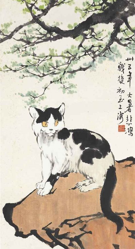 CAT by Xu Beihong, 1946 Modern Chinese Art, Drawing Of A Cat, Modern Chinese, Cat Drawing, Chinese Art, Art Classes, A Cat, Rooster, Art Painting