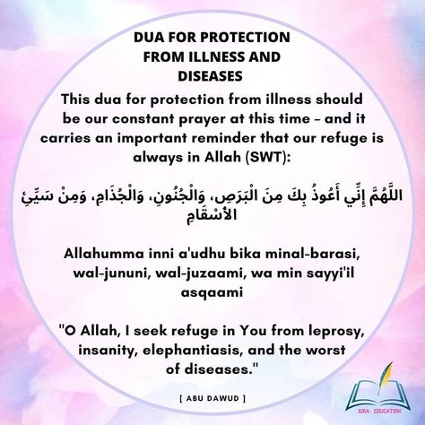 Duaa For Illness, Dua For Disease, Dua For Illness, Dua For Protection, Dua For Health, Daily Dua, Blocked Nose, Quote Islam, Muslim Book