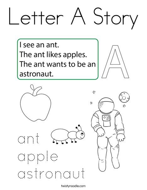 Letter A Story For Preschool, Tracing Worksheets Preschool, Alphabet Tracing, Preschool Letters, Vocabulary Worksheets, Tracing Worksheets, Letter S, Preschool Worksheets, Kids Prints