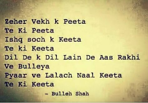 Bulley Shah Ghalib Quotes, Bulle Shah, Bulleh Shah, Mirza Ghalib, Punjabi Culture, Rumi Love Quotes, Punjabi Love Quotes, Likeable Quotes, Poet Quotes