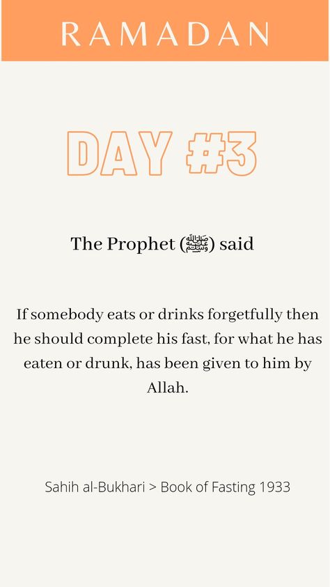 Ramadan day 3 Ramadan Day 3 Hadith, Day 3 Ramadan Quote, Day 3 Of Ramadan, Ramadan Day 3 Quotes, Islam Affirmations, Ramadan Day 3, Ramadan Series, Daily Hadith, Best Ramadan Quotes