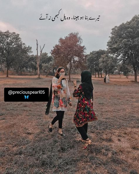 Friend Poetry, Lines For Best Friend, Instagram Captions For Pictures, Bff Images, Bff Forever, Good Friends Are Hard To Find, Intense Quotes, Best Friend Images, Funny Poetry