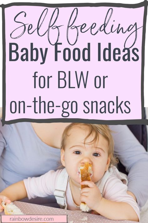 Homemade Snacks For 10 Month Old, Easy Snacks For 10 Month Old, 6 Month Old Snack Ideas, Snacks For 7 Month Old, Snacks For 8 Month Old, 12 Month Old Snacks On The Go, Infant Snack Ideas, 7 Month Old Snacks, 8 Month Old Snacks