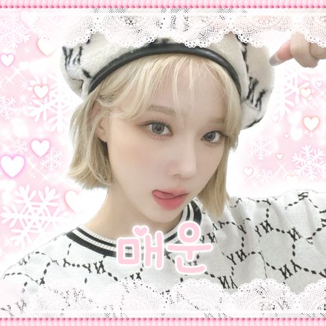 aespa winter kpop icon | pfp | mail sticker | freebie Winter Aespa Mail Sticker, Aespa Mail Sticker, Kpop Mailing Stickers, Korean Stickers Kpop, Aespa Stickers, Mail Stickers Kpop, Wonyoung Style, Naevis Calling, Freebies Kpop