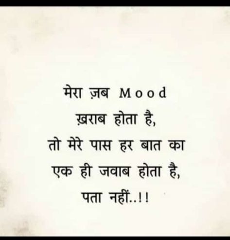 Cabbage Seeds, Lonliness Quotes, Word Quotes, Shortcut Keys, Girls Status, Hindi Quotes Images, Hindi Poetry, Strong Mind Quotes, One Word Quotes