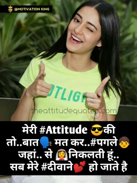 Girls Quotes In Hindi, Quotes In Hindi Attitude, Caption For Girls, Girls Attitude, Instagram Status, Girls Status, Famous Author Quotes, Attitude Quotes For Girls