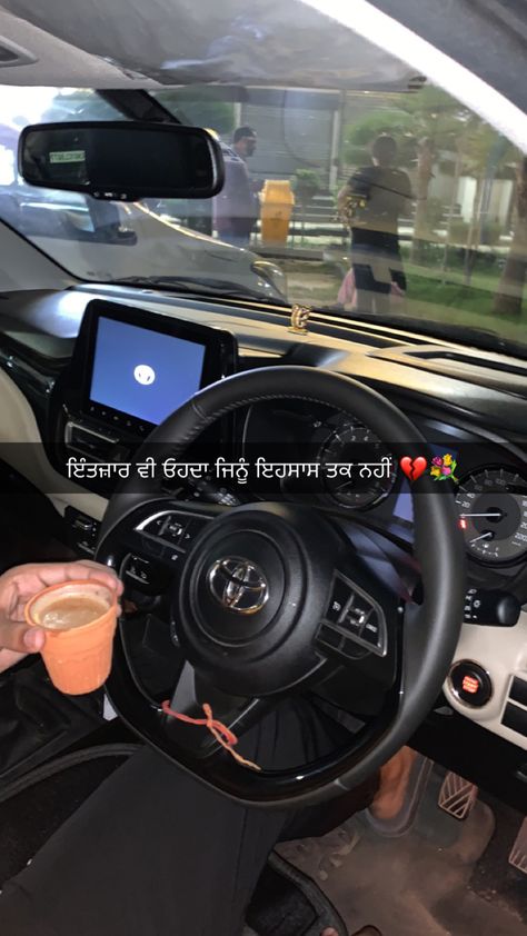 Punjabi Snap, Winter Snaps, Intentions Quotes, Good Intentions Quotes, Best Status Quotes, Nature Quotes Beautiful, Punjabi Captions, Diwali Pictures, Paragraphs For Him