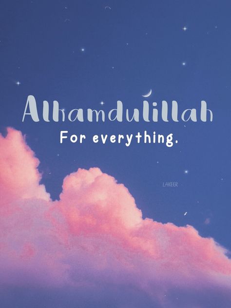 Allhamdulliah Images Arabic, Best Dpz For Instagram, Arabic Dp, English Tweets, Quotes Urdu English, Islamic Quotes Urdu, Logo Wallpaper Hd, Blue Quotes, Islamic Wallpaper Iphone