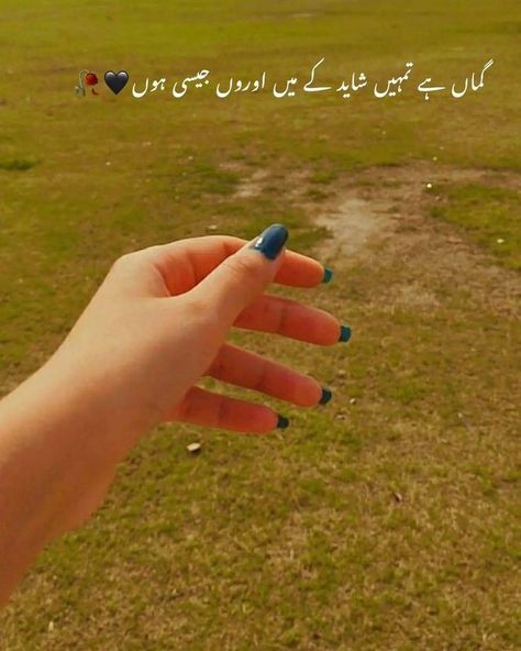 One Line Thoughts, Pakistani Wedding Cards, Attitude Words, Poetry Happy, Urdu Writing, Very Deep Quotes, Nice Poetry, Attitude Poetry, One Line Poetry