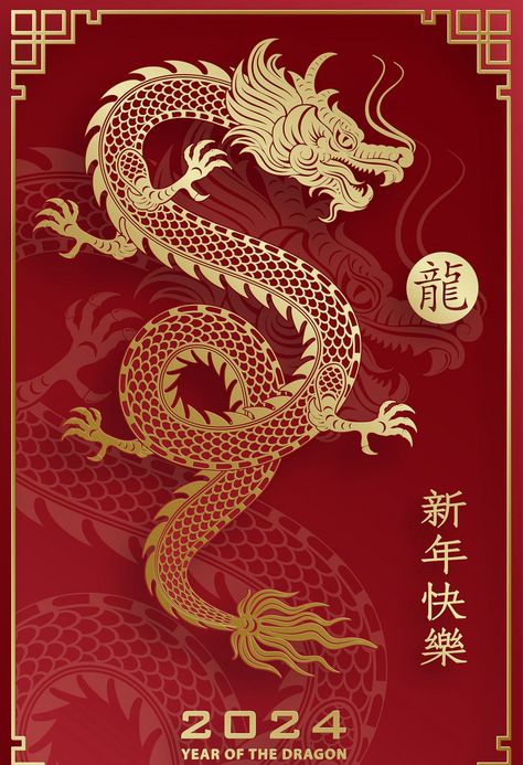 Happy Chinese New Year 2024 Zodiac Sign Of The Dragon #pikbest##Templates Chinese New Year Wallpaper, Chinese Dragon Art, Chinese Zodiac Dragon, Chinese New Year 2024, Chinese New Year Poster, Spring Festival Poster, Chinese New Year Dragon, Dragon Silhouette, Chinese New Year Card