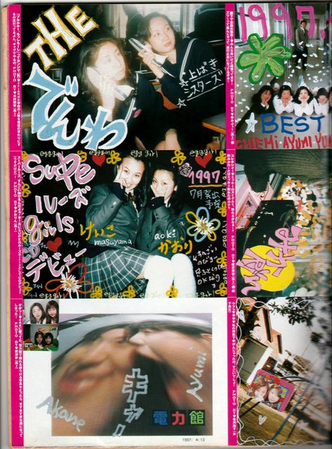 Egg Magazine, Gyaru Kawaii, Gfx Design, Zine Design, Robert Rauschenberg, Graphic Design Fun, Photography Inspo, Graphic Design Posters, Yearbook