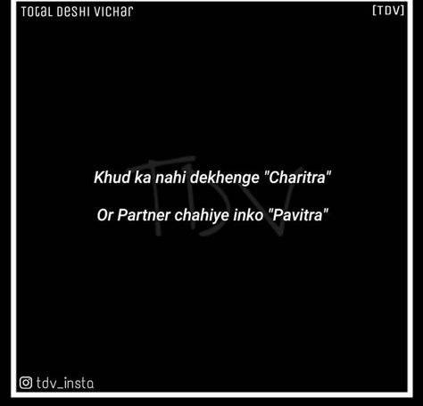 Savage Shayari, One Liner Quotes, Society Quotes, Very Funny Memes, Soul Love Quotes, Funny Attitude Quotes, Sarcasm Quotes, True Feelings Quotes, Funny Girl Quotes