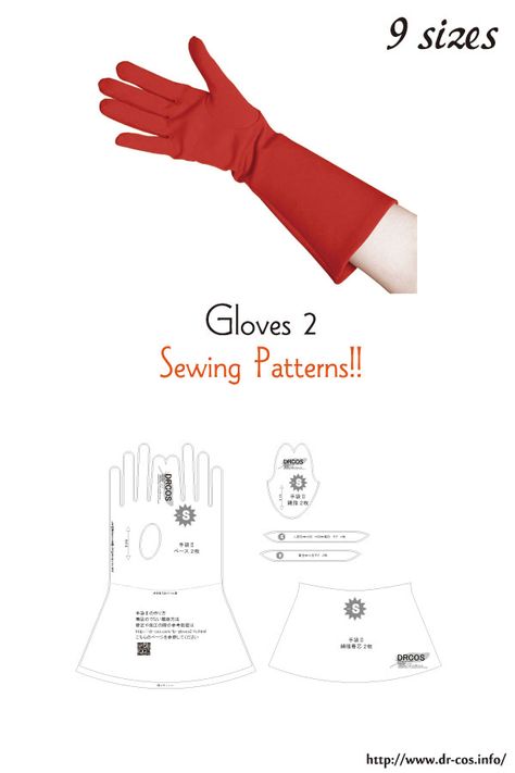 Gloves Diy Free Pattern Sew, Gloves Sewing Pattern Free, Glove Pattern Sewing Diy, How To Sew Gloves, Glove Pattern Sewing, Sew Gloves, Gloves Pattern Sewing, Gloves Sewing Pattern, Leather Gloves Pattern