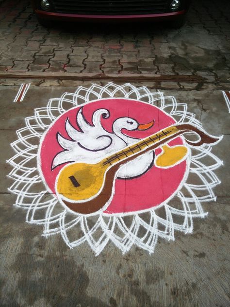 Pharmacovigilance Rangoli, Rangoli For Roop Chaudas, Narak Chaudas Rangoli, Dev Uthani Gyaras Rangoli Design, Rangoli For College Function, Vaghbarsh Rangoli, Vaghbaras Rangoli Simple, Narakchaturdashi Rangoli, Rupchaudas Rangoli