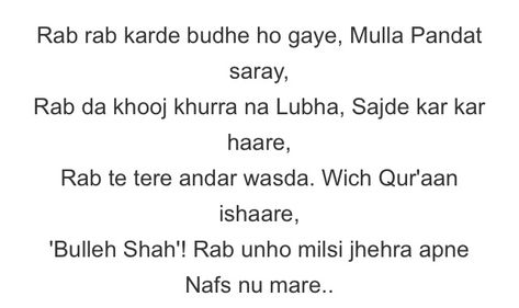 Bulleh shah Bulleh Shah Quotes In Hindi, Bulle Shah Poetry Hindi, Bulley Shah Poetry, Bulle Shah, Baba Bulleh Shah, Heart Melting Quotes, Baba Bulleh Shah Poetry, Bulleh Shah, Very Deep Quotes