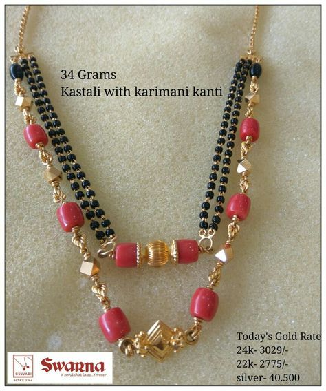 #GoldJewelleryMangalsutra Havala Jewellery, Gold Jewellery India, Coral Jewelry Set, Diamond Circle Pendant, Diamond Solitaire Pendant, Black Beads Mangalsutra Design, Gold Jewelry Simple Necklace, Jewelry Wardrobe, Gold Mangalsutra Designs