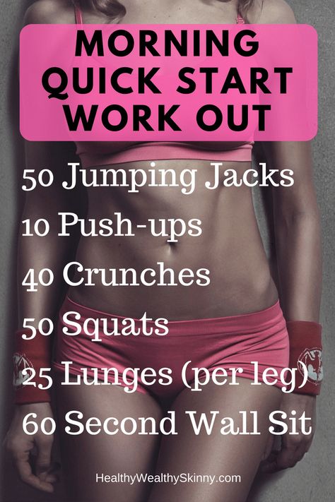 Fitness | Working out doesn't have to be time consuming or confusing. Learn 20 Exercises you can do at home with no equipment needed. Includes how to videos and complete work out plans. Morning Quick Start Work Out #fitness #homeworkouts #workouts #workoutsforwomen #workoutsforbeginners #noequipmentworkouts #momworkouts #workfromhomeworkouts #workoutathome #wellness #healthywealthyskinny #HWS #fitnesstips Fitness Before After, Quick Morning Workout, Workout Morning, Workout Man, Home Exercise Program, Trening Fitness, Popular Workouts, At Home Workout Plan, Work Outs